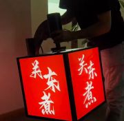 Hop den magic 4 mat quay 360 do treo tuong